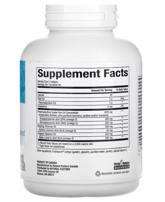 Омега-3 для женщин (WomenSense, RxOmega-3) 120 капсул Киев - изображение 2