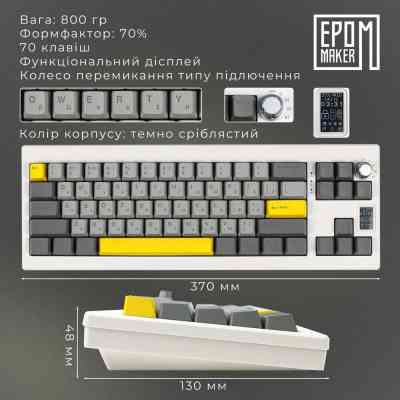 Клавиатура Epomaker Shadow-X 70 Wisteria Linear Switch Hot-Swap LCD Screen RGB Wireless/Bluetooth/USB UA White (SHX-W-WL) Винница