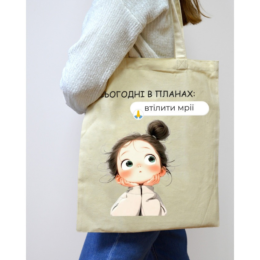 Екошопер BookOpt BK4100 Сьогодні в планах Втілити мої мрії Київ - фото 4