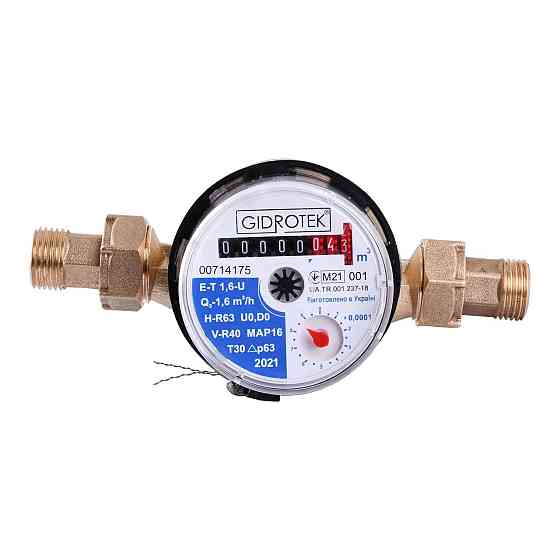 Счетчик холодной воды Gidrotek E-T 1,6U 1/2″ со штуцером (110мм) (000003372) Киев
