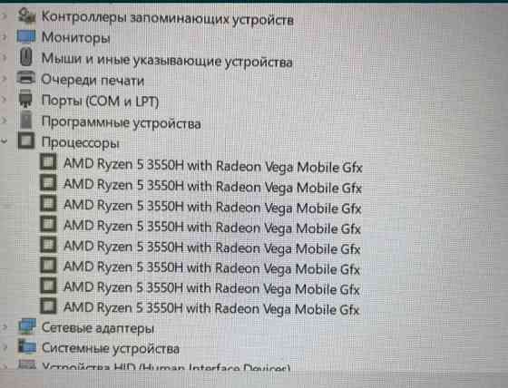 Ноутбук: ASER NITRO 5. Киев