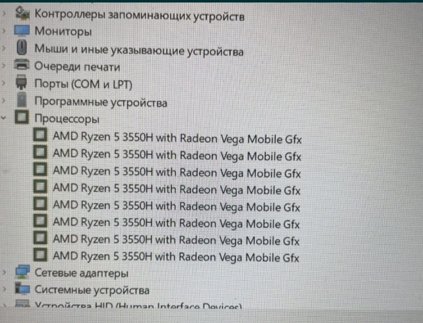 Ноутбук: ASER NITRO 5. Киев - изображение 1