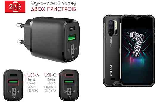 Сетевое зарядное устройство для Ulefone Armor 7, 7E, 20W 3A, Quick Charge 3.0 Киев