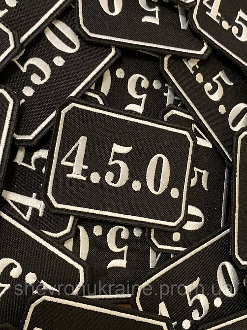 Шеврон 4.5.0. (Форма прямокутна. На липучці) Розмір 5.5x8см Київ - фото 3