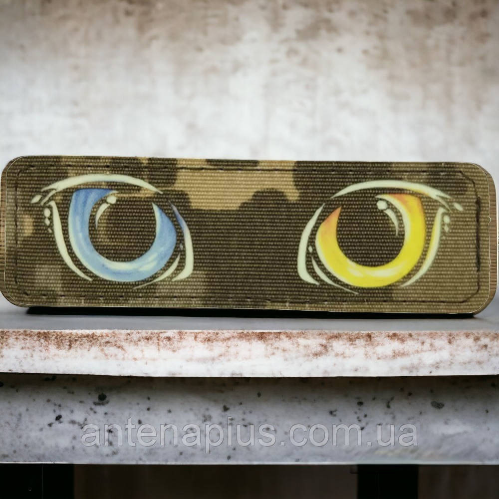 Цветные светящиеся глаза шеврон / патч Киев - изображение 1