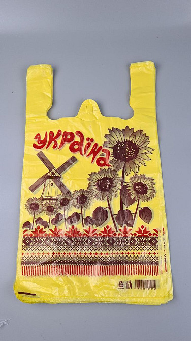 Пакеты полиэтиленовые (28+2*7,5х49) 