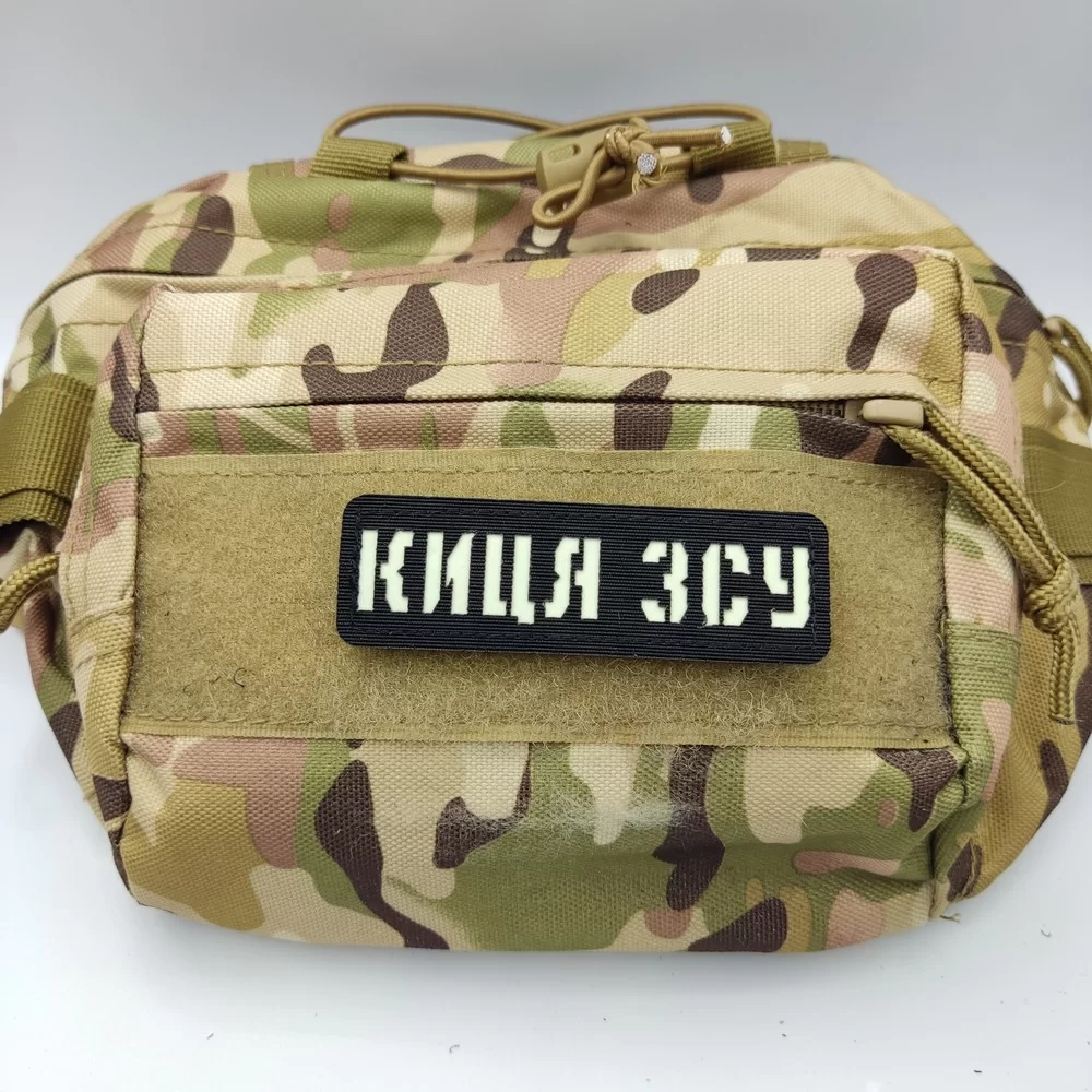 Патч / шеврон Киця ЗСУ Laser Cut чорний Запоріжжя - фото 3