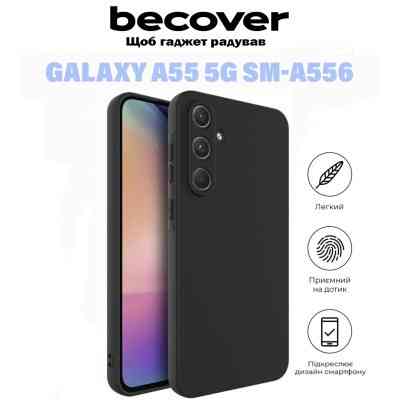 Чехол для мобильного телефона BeCover Samsung Galaxy A55 5G SM-A556 Black (710898) Винница
