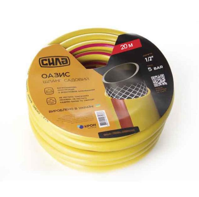 Шланг садовий ОАЗИС 1/2 20м Харків - фото 3