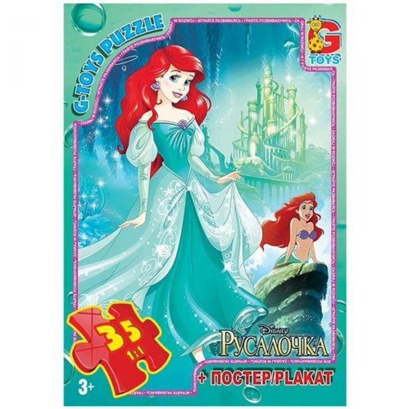 Дитячий пазл "Русалонька" R006 плакат 35 елементів Вінниця - фото 1