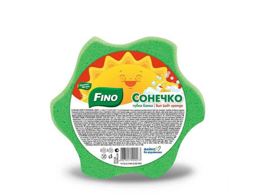 Губка лазнева Сонечко 1шт ТМ FINO Київ - фото 1