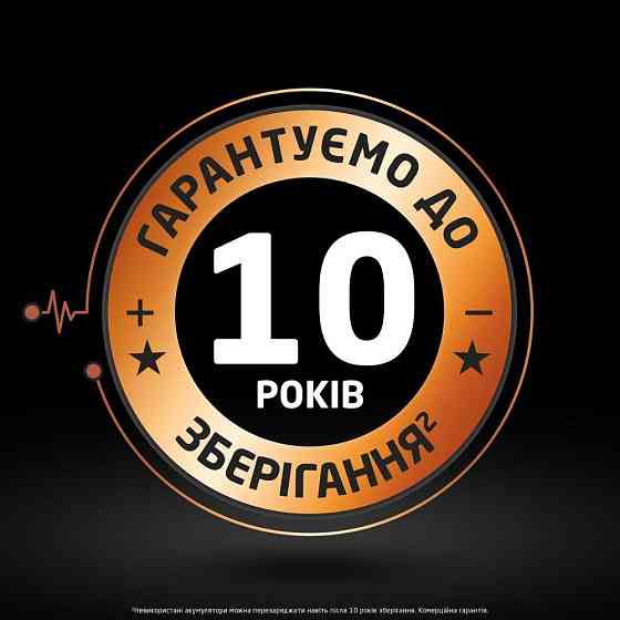 Акумулятор Duracell HR3 900mAh (4шт) Київ