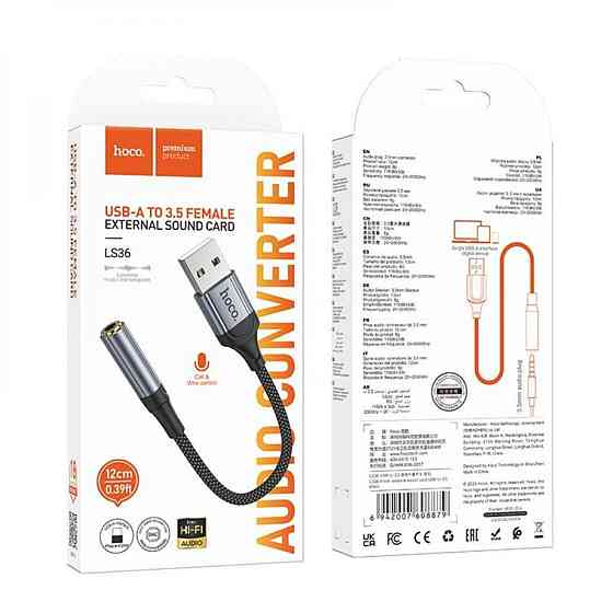 Аудiокабель HOCO LS36 Fresh external sound card USB to 3.5 Black (6942007608879 ) Київ