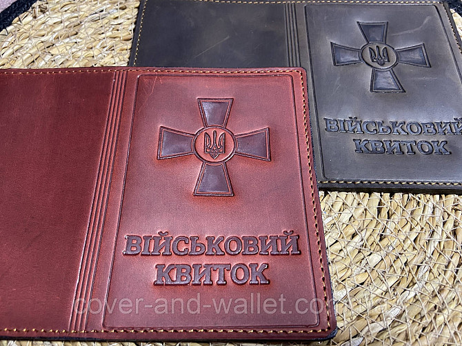 Обложка на Военный билет из натуральной кожи бордового цвета P_Leather Киев - изображение 4