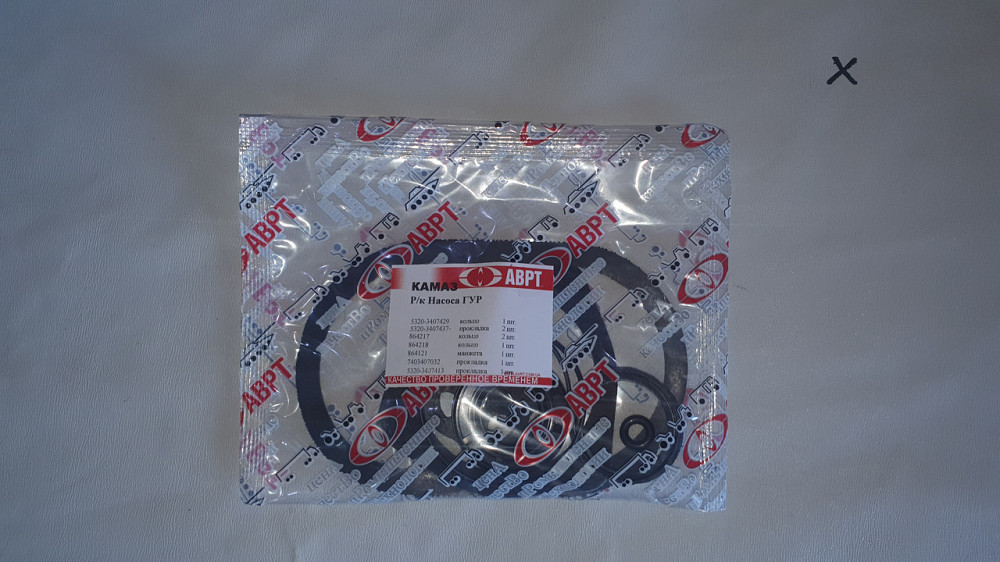 Ремкомплект насоса ГУР КамАЗ. АВРТ. Харьков - изображение 1