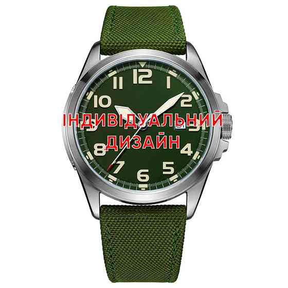Awarder 040 Army Green-Silver Індивідуальний дизайн Київ