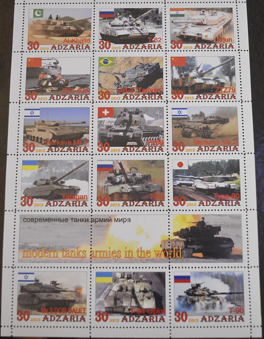 Транспорт. Військова техніка. Не офіційний випуск (16) Полтава - фото 1