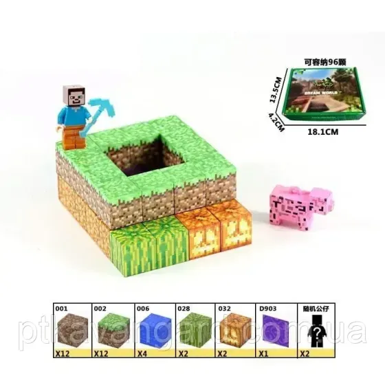 Конструктор магнитный майнкрафт 35 магнитных блока яма Dream World LZCK 048 Хмельницкий