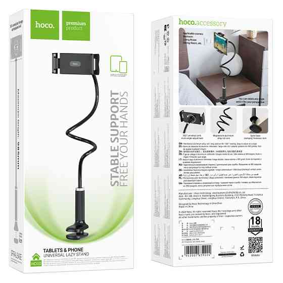 Тримач для телефона HOCO HD10 Bamboo lazy stand Black Одеса