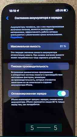 Айфон: iPhone 12 Pro Max 256Gb Blue. Киев