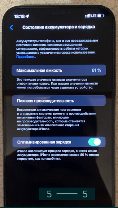 Айфон: iPhone 12 Pro Max 256Gb Blue. Киев - изображение 3