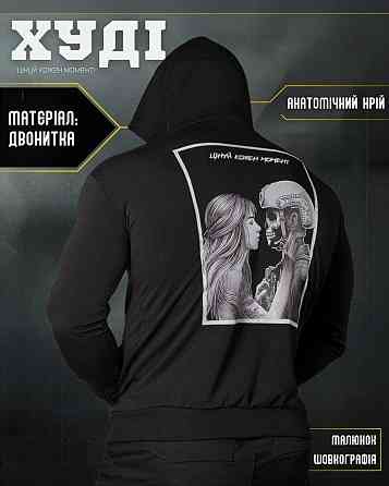 Худі maklin Момент ВТ5076 Київ