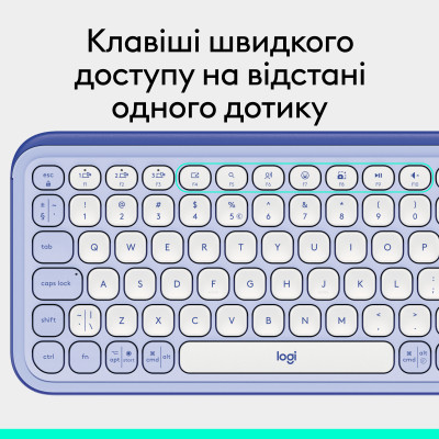 Клавиатура Logitech POP Icon Keys Bluetooth UA Lilac (920-013074) Винница - изображение 10
