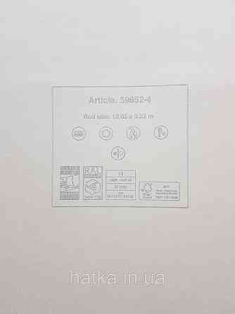 Шпалери вінілові на флізеліні AS creation Metropolitan stories By Time 0,53х10 однотонні матові під тканину сірі Київ