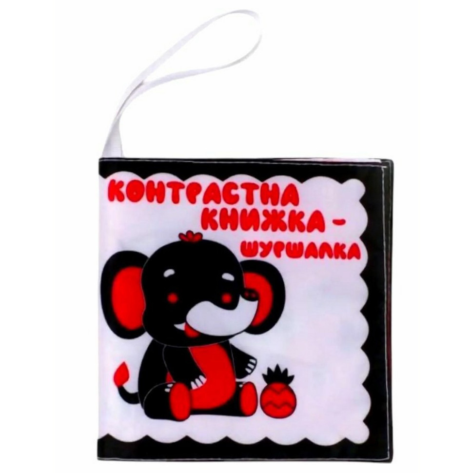 Детская мягкая книжка 