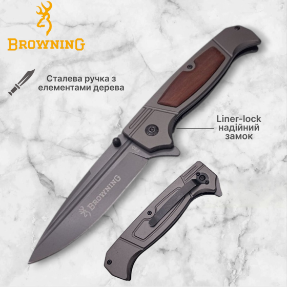 Нож складной Browning F80, 422 Днепр