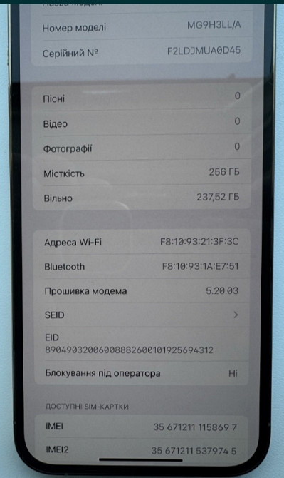 Айфон iPhone 12 Pro Max 256Gb. Gold Neverlock 90% Київ - фото 2