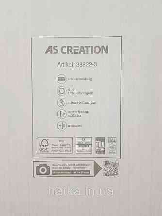 Обои виниловые на флизелине AS creation The Bos 0.53х10 полоски дождик золотистые на молочном Киев