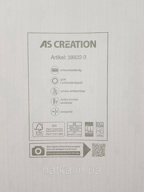 Обои виниловые на флизелине AS creation The Bos 0.53х10 полоски дождик золотистые на молочном Киев - изображение 3