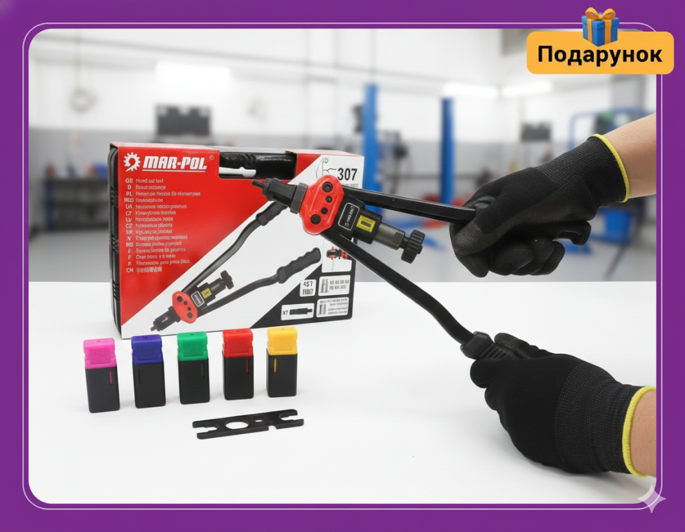 Професійний Заклепочник для різьбових заклепок MARPOL M49572 Дворучний заклепочник M3-M12 410 мм  Різьбовий клепальник Mar-Pol Львів - фото 1