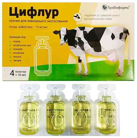 Цифлур №4 пипетки по 10 мл Бровафарма Защита КРС от зоофильных мух, комаров, мошек, мокрецов, слепней и оводов Винница