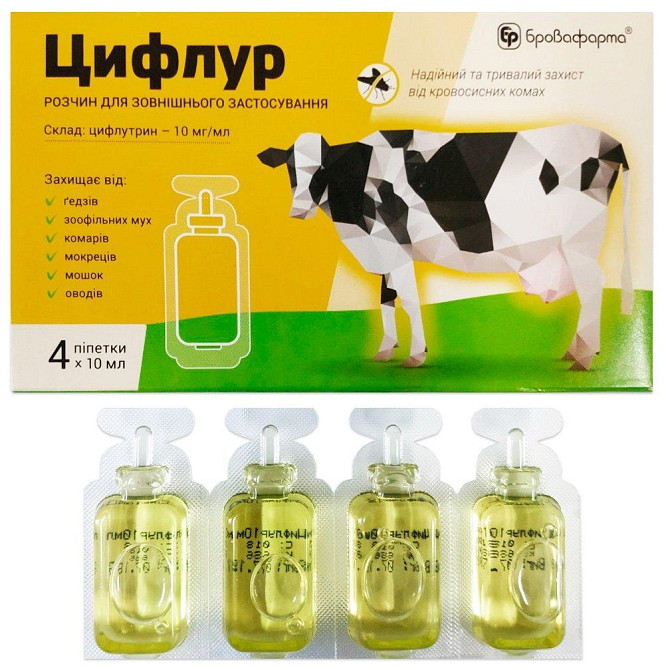 Цифлур №4 пипетки по 10 мл Бровафарма Защита КРС от зоофильных мух, комаров, мошек, мокрецов, слепней и оводов Винница - изображение 1