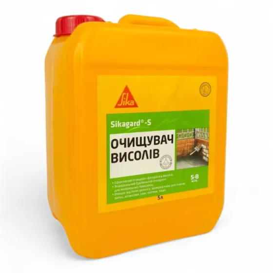 Гідрофобне захисне покриття SIKA Sikagard-WS з ефектом мокрого каменя 10 л + Sika Sikagard-S 5 л + пензель Beorol 40 мм Київ