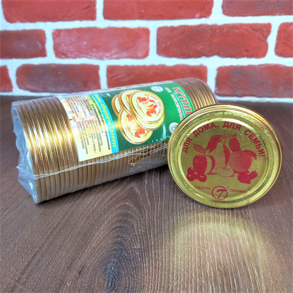 Крышка закаточная ТМ  Таламус в упаковке 50 шт Для дома для семьи Харьков - изображение 2