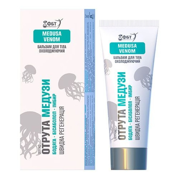 Бальзам для тіла Швидка регенерація Medusa Venom 75мл Луцк - изображение 1