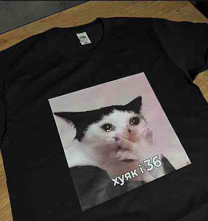 Футболка "Х*як і 36" (з індивідуальним віком) L, Чорний Чернівці