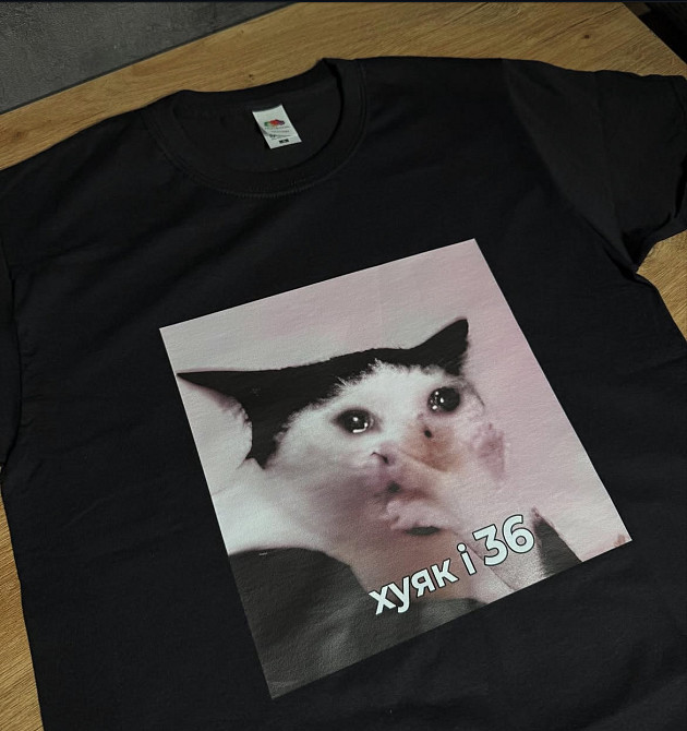 Футболка "Х*як і 36" (з індивідуальним віком) L, Чорний Чернівці - фото 1