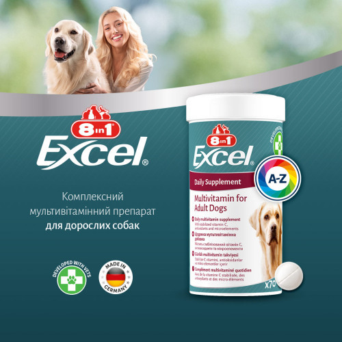 Вітаміни 8in1 Excel Multi Vitamin Adult для дорослих собак мультивітамін 70 шт Київ - фото 8