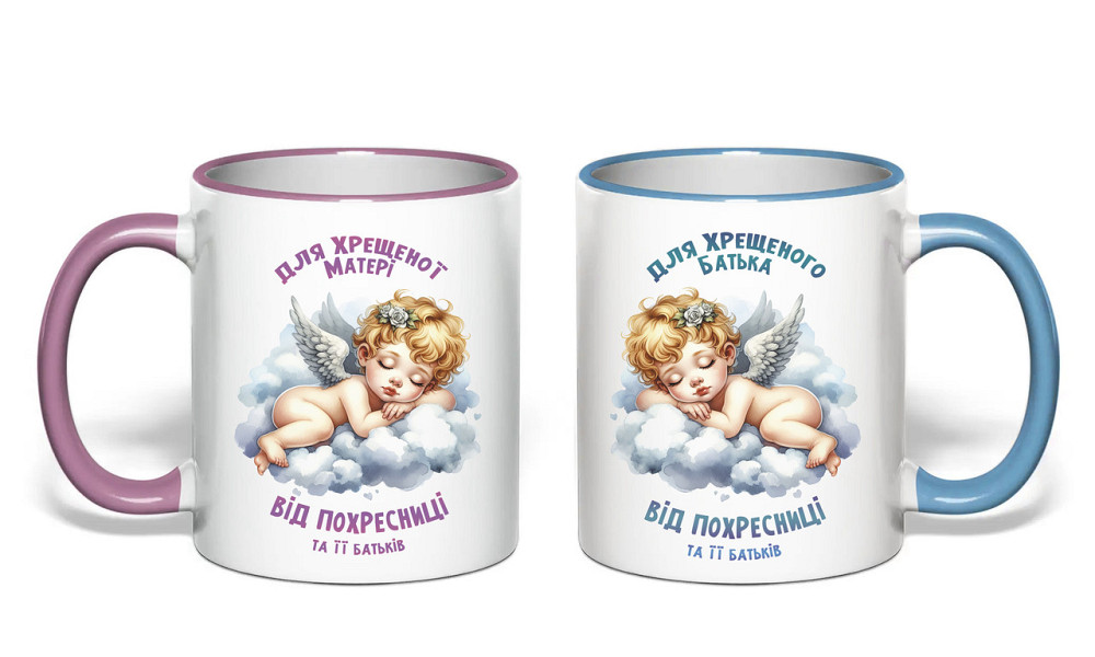 Подарунок куму та кумі. Парні чашки "Для хрещених батька та мами від похресниці" Одеса - фото 1