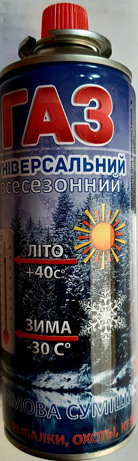Балон газовий 220 гр пропан/бутан (всесезонний) Павлоград - фото 4