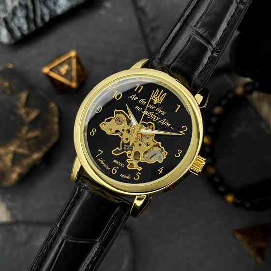 Awarder 022 Не Забуду Дім Gold-Black Киев