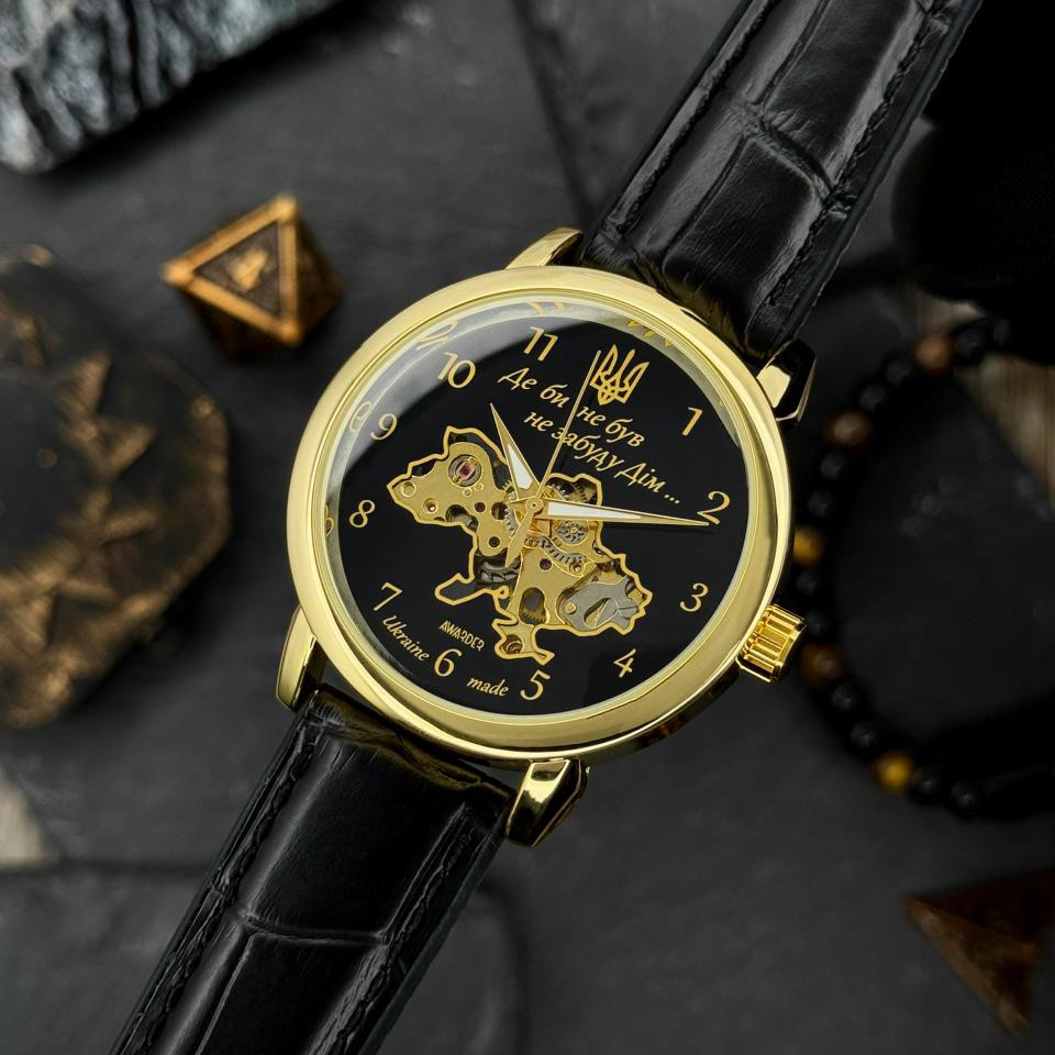 Awarder 022 Не Забуду Дім Gold-Black Киев - изображение 5