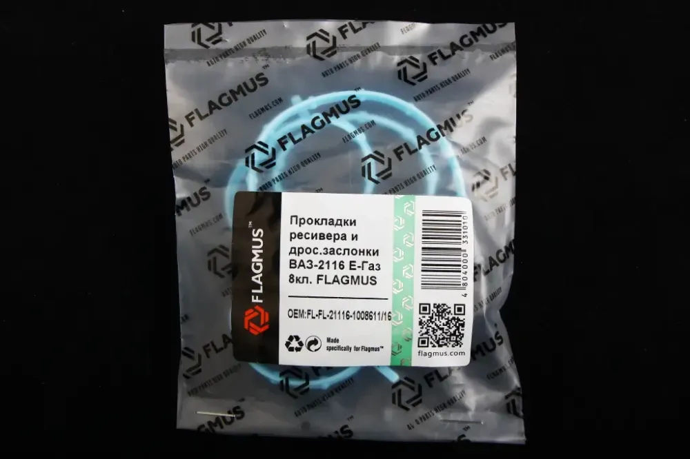 Прокладка коллектора 2190 впускного дрос. зашарки + газового каналу Flagmus 8кл. синій (3 шт). Вінниця - фото 2