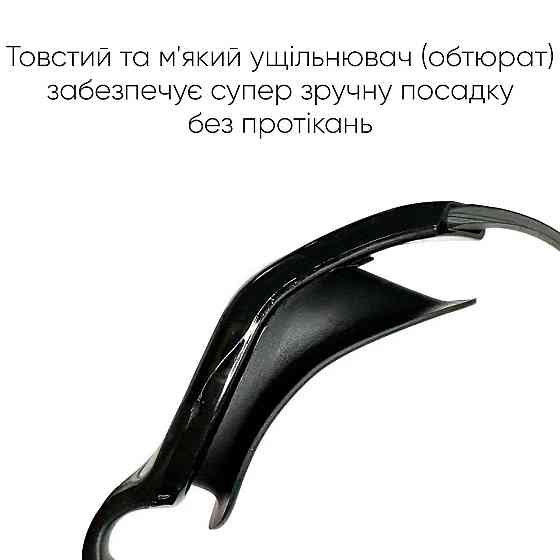 Окуляри для плавання Renvo Javari Уні Anti-fog Чорний OSFM (2SG300-01) Київ