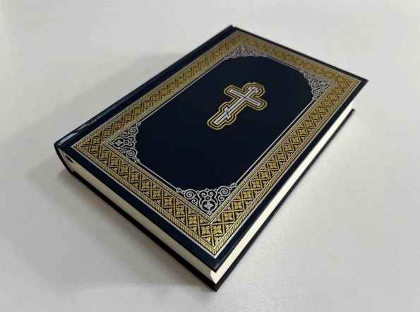 Библия с твердой обложкой, СП, с второканоничными книгами Киев - изображение 1