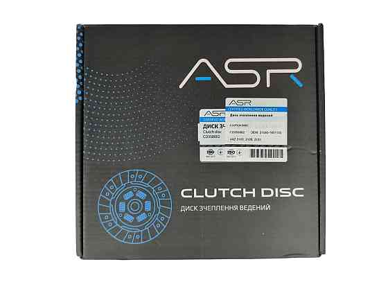 Диск ведений 2106 (накладка диска зчеплення широка) Мукачево